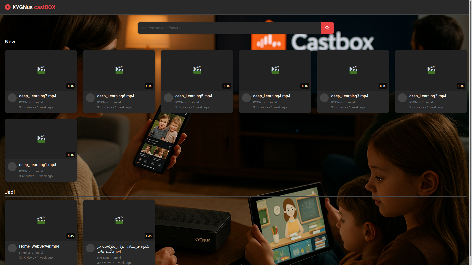 Media Server Interface